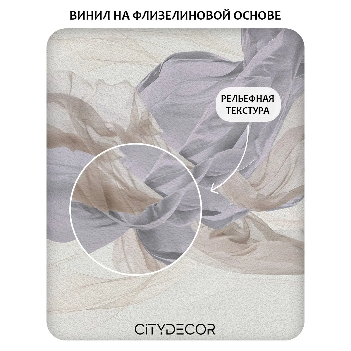 Фотообои рулонные Citydecor Air 9 на флизелиновой основе 100x260 см