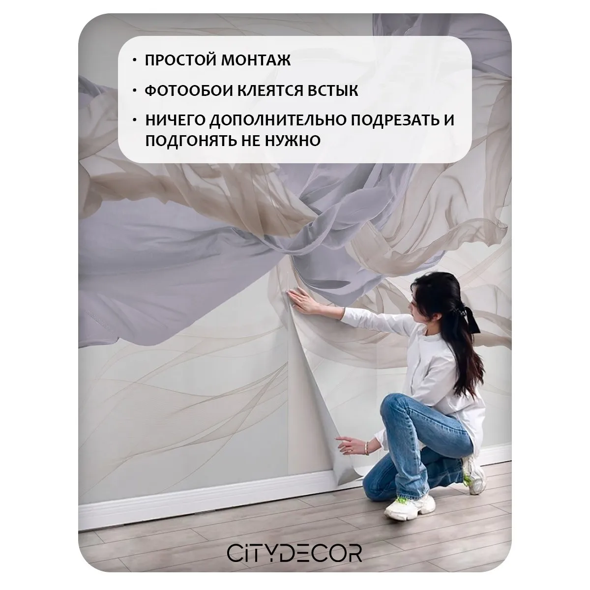 Фотообои рулонные Citydecor Air 9 на флизелиновой основе 100x260 см