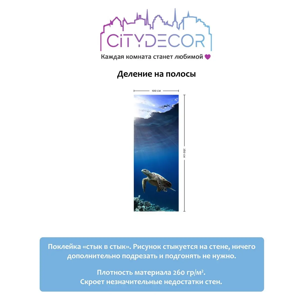 Фотообои рулонные Citydecor Животные и Птицы 12 на флизелиновой основе 100x260 см