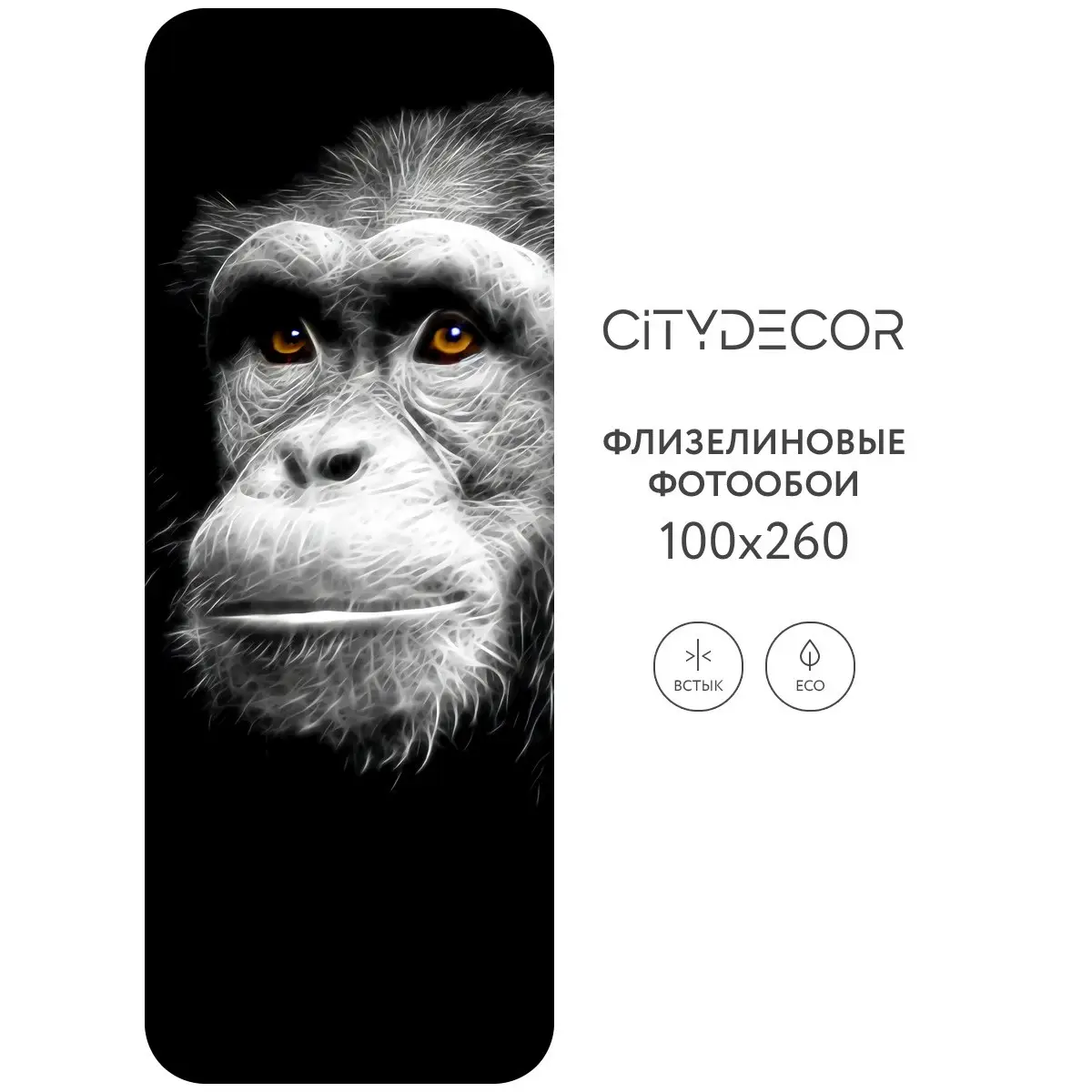 Фотообои рулонные Citydecor Животные и Птицы 5 на флизелиновой основе 100x260 см