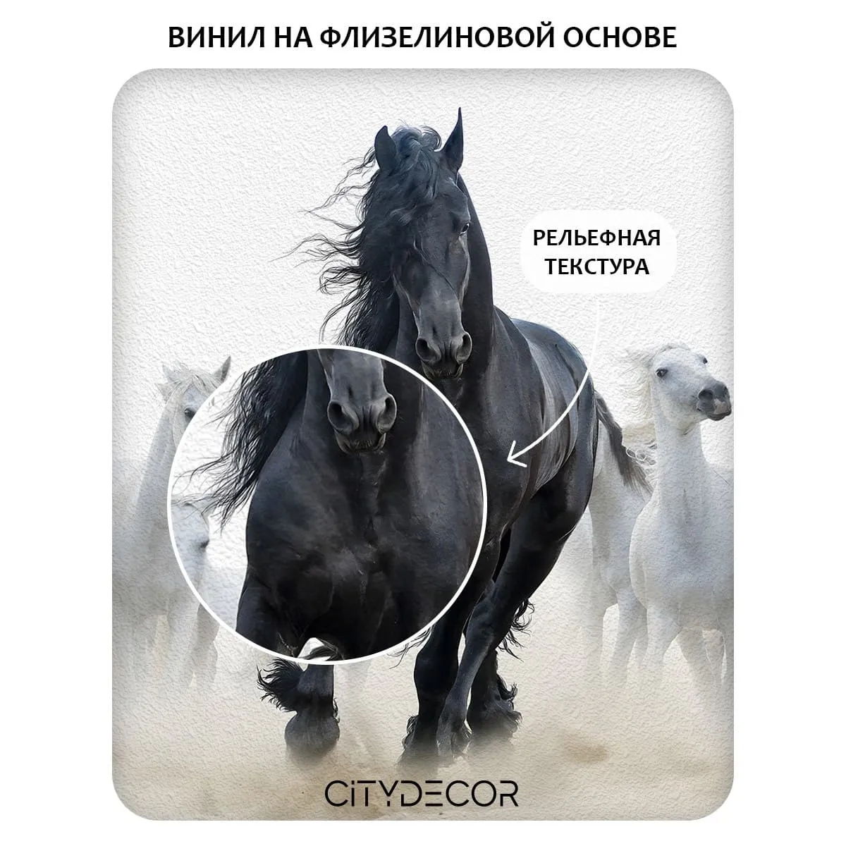 Фотообои рулонные Citydecor Животные и Птицы 54 на флизелиновой основе 100x260 см