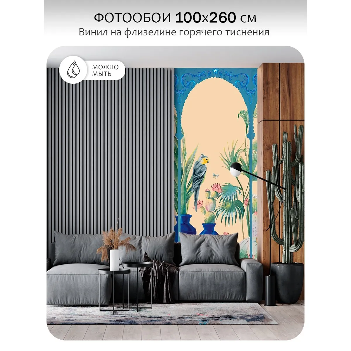 Фотообои рулонные Citydecor Животные и Птицы 58 на флизелиновой основе 100x260 см