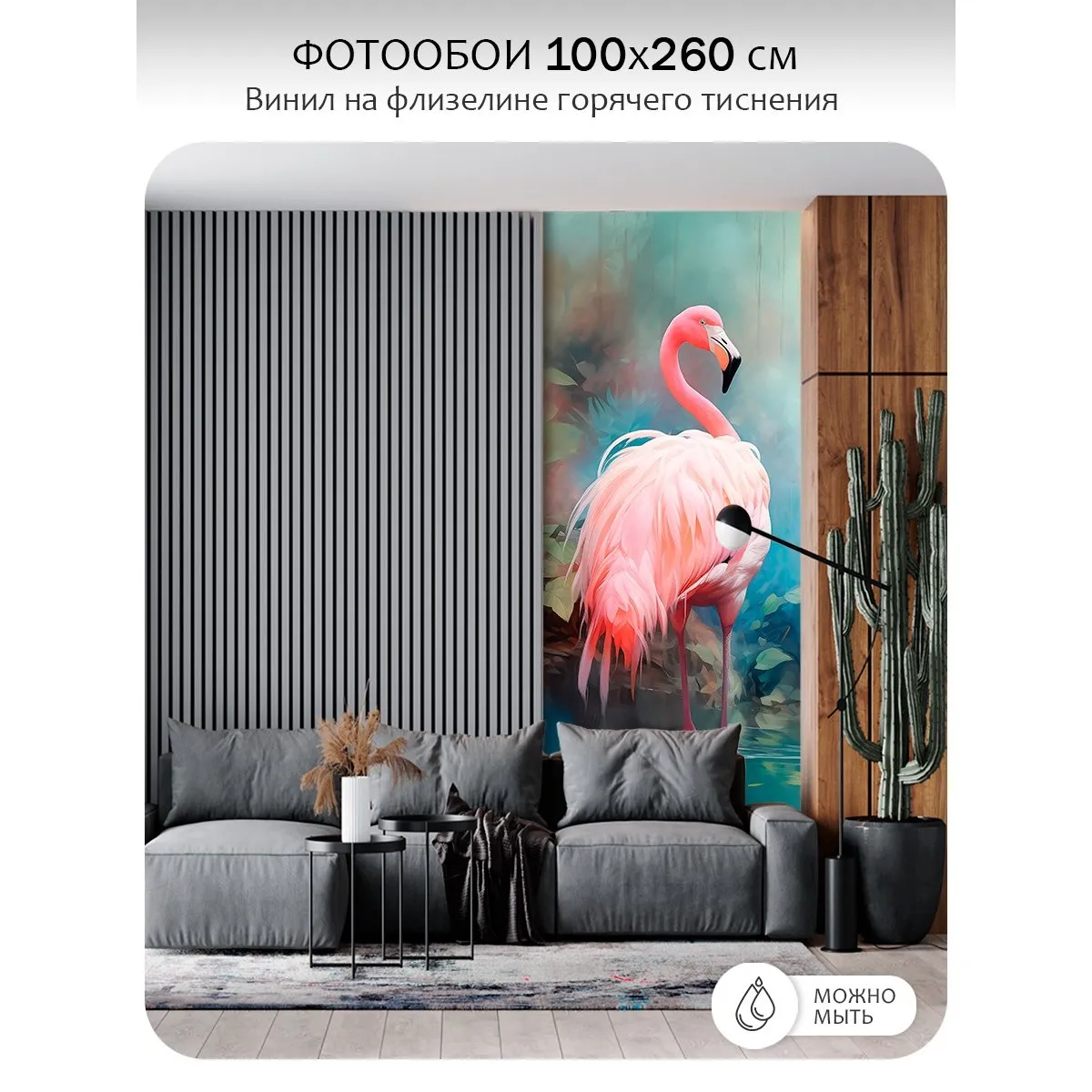 Фотообои рулонные Citydecor Животные и Птицы 59 на флизелиновой основе 100x260 см