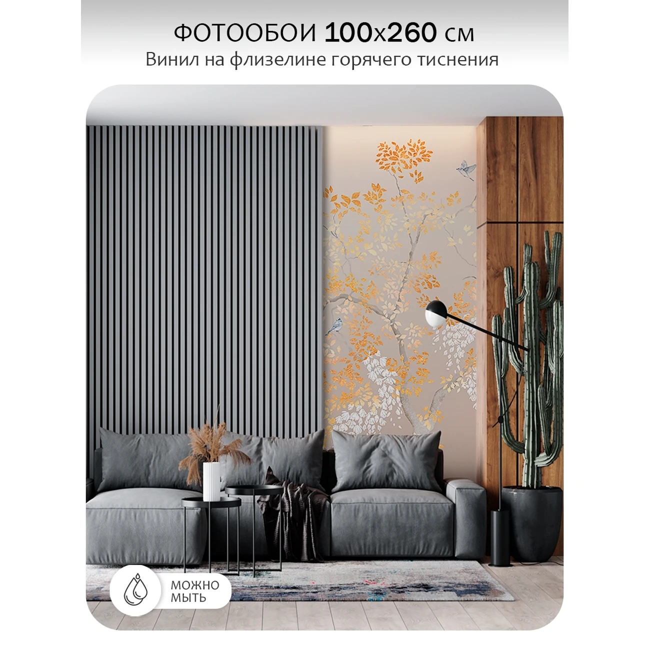 Фотообои рулонные Citydecor Blossom 28 на флизелиновой основе 100x260 см