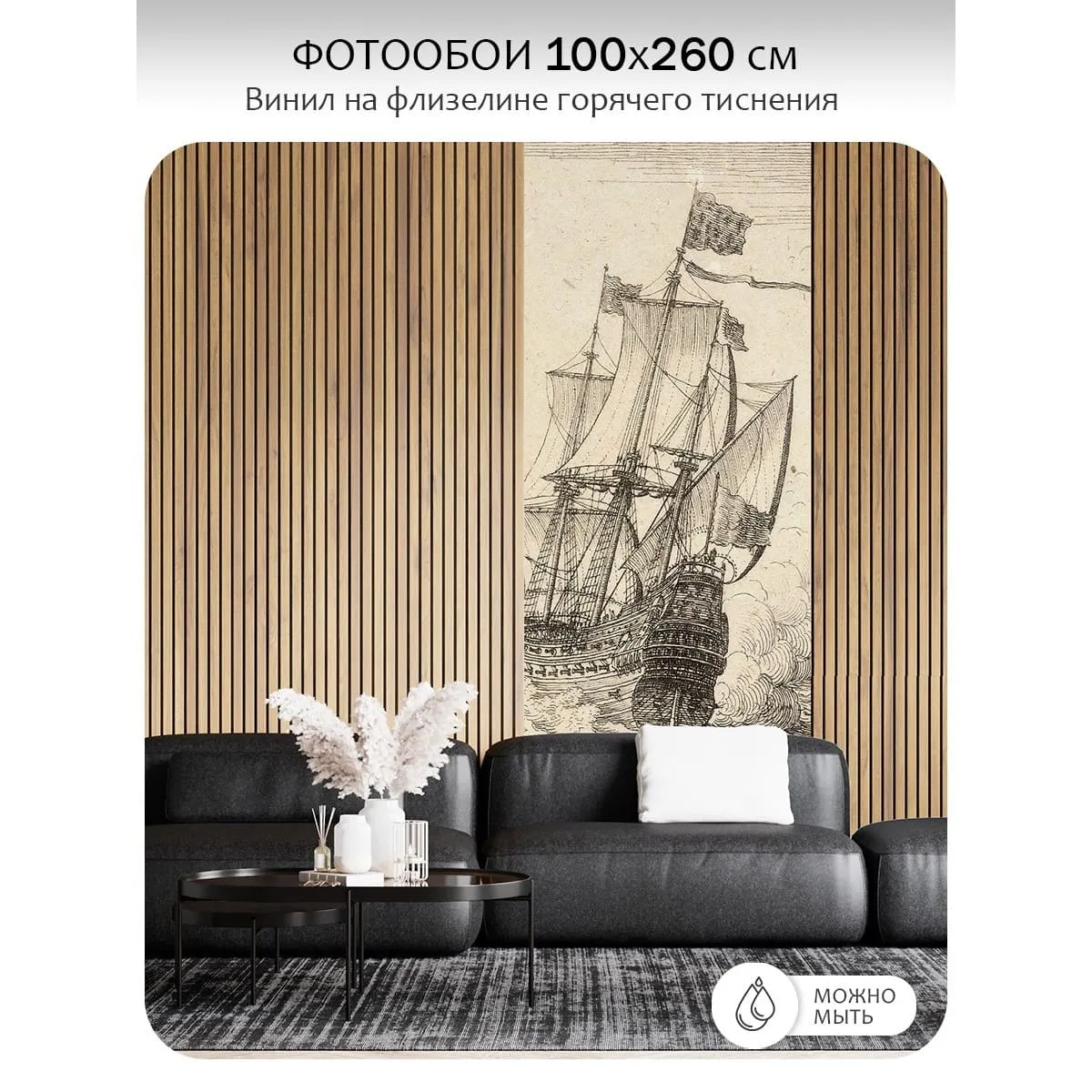 Фотообои рулонные Citydecor Транспорт 162 на флизелиновой основе 100x260 см