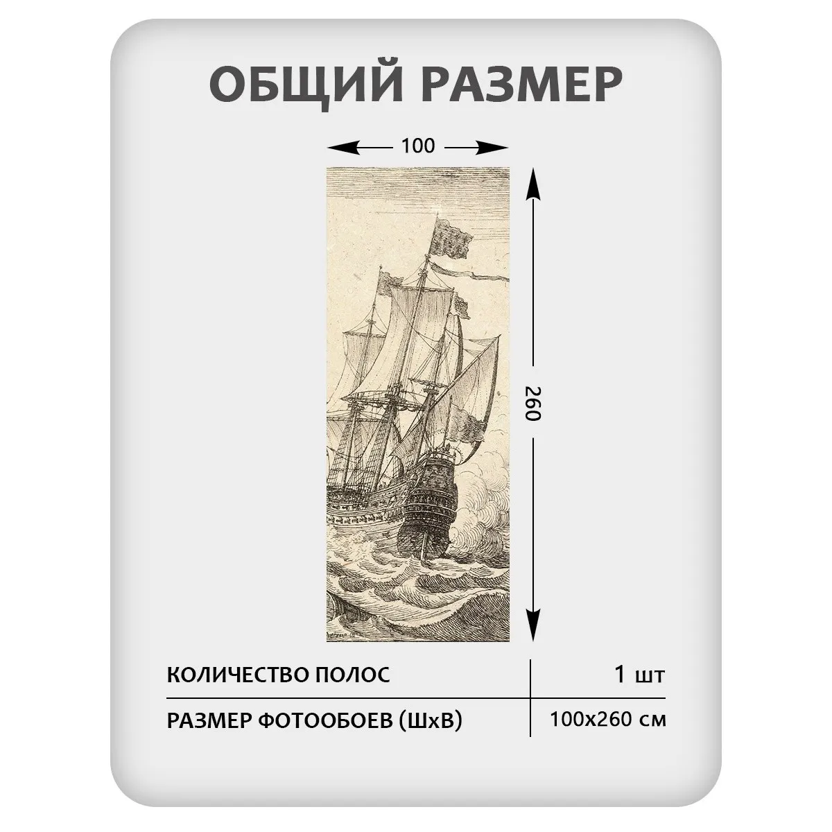 Фотообои рулонные Citydecor Транспорт 162 на флизелиновой основе 100x260 см