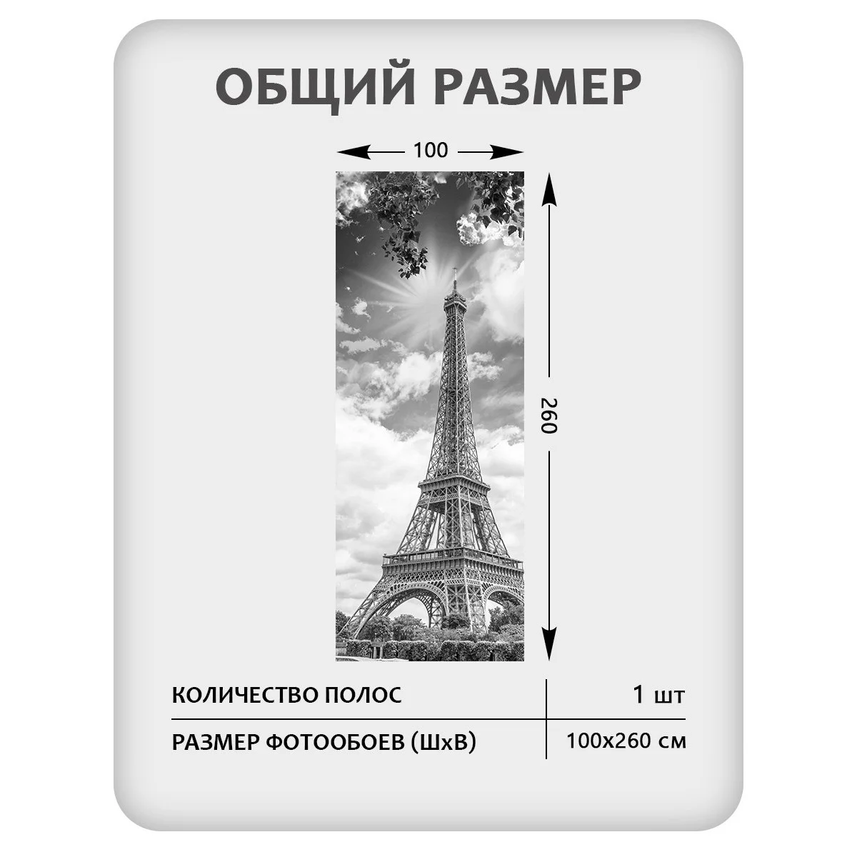 Фотообои рулонные Citydecor Города и Архитектура 60 на флизелиновой основе 100x260 см