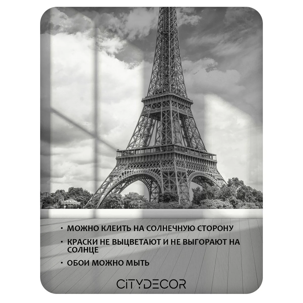 Фотообои рулонные Citydecor Города и Архитектура 60 на флизелиновой основе 100x260 см
