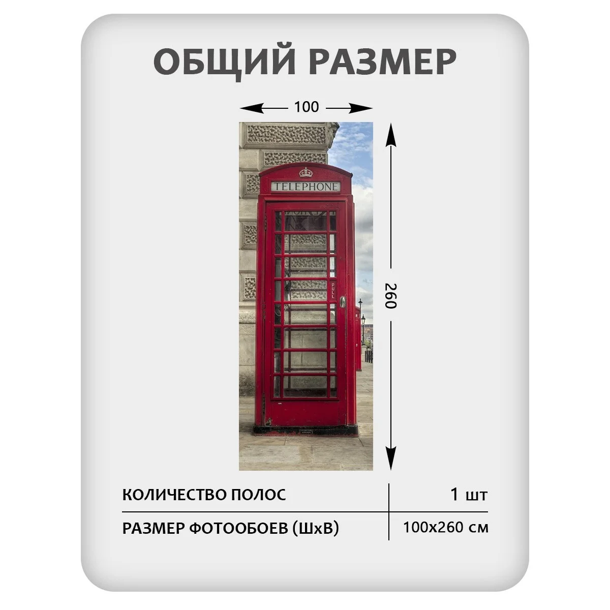 Фотообои рулонные Citydecor Города и Архитектура 61 на флизелиновой основе 100x260 см