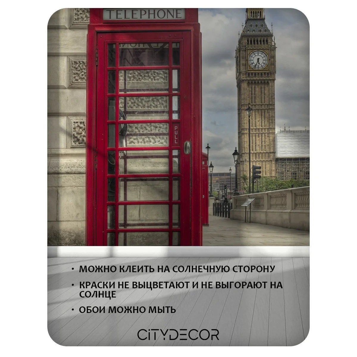 Фотообои рулонные Citydecor Города и Архитектура 61 на флизелиновой основе 100x260 см