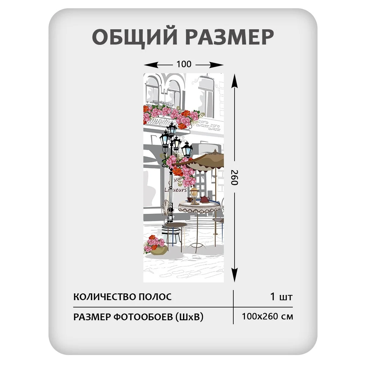 Фотообои рулонные Citydecor Города и Архитектура 64 на флизелиновой основе 100x260 см