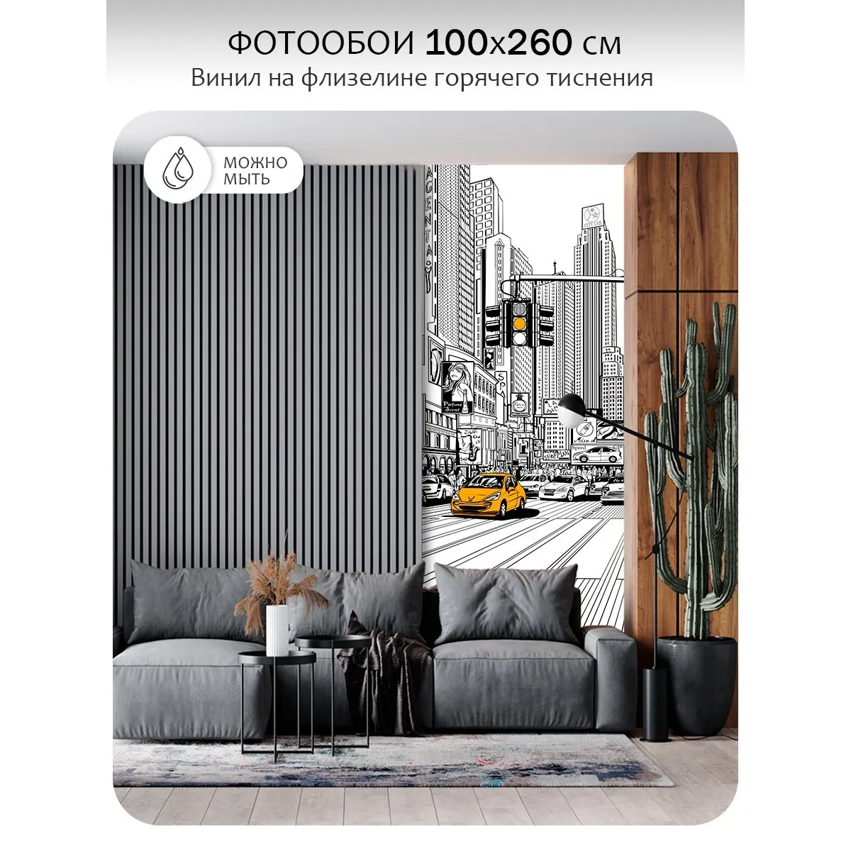 Фотообои рулонные Citydecor Города и Архитектура 91 на флизелиновой основе 100x260 см