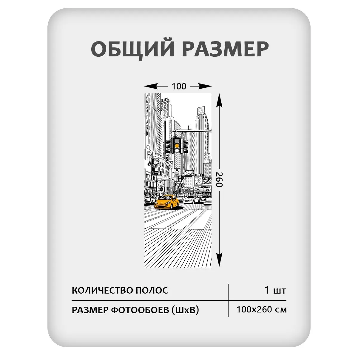 Фотообои рулонные Citydecor Города и Архитектура 91 на флизелиновой основе 100x260 см