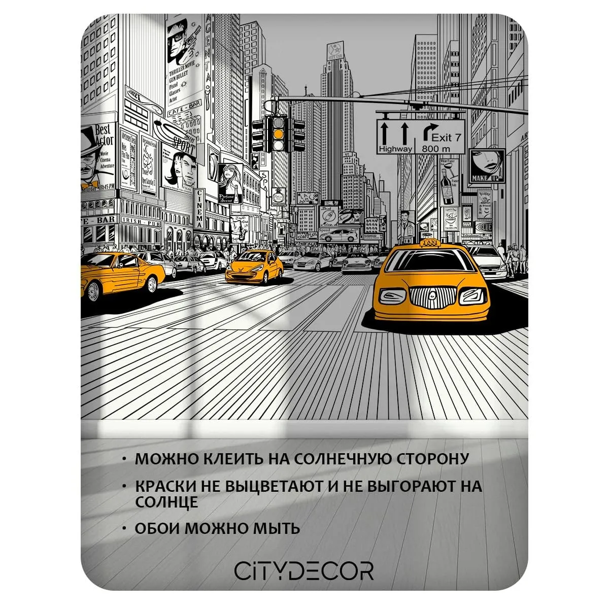 Фотообои рулонные Citydecor Города и Архитектура 91 на флизелиновой основе 100x260 см