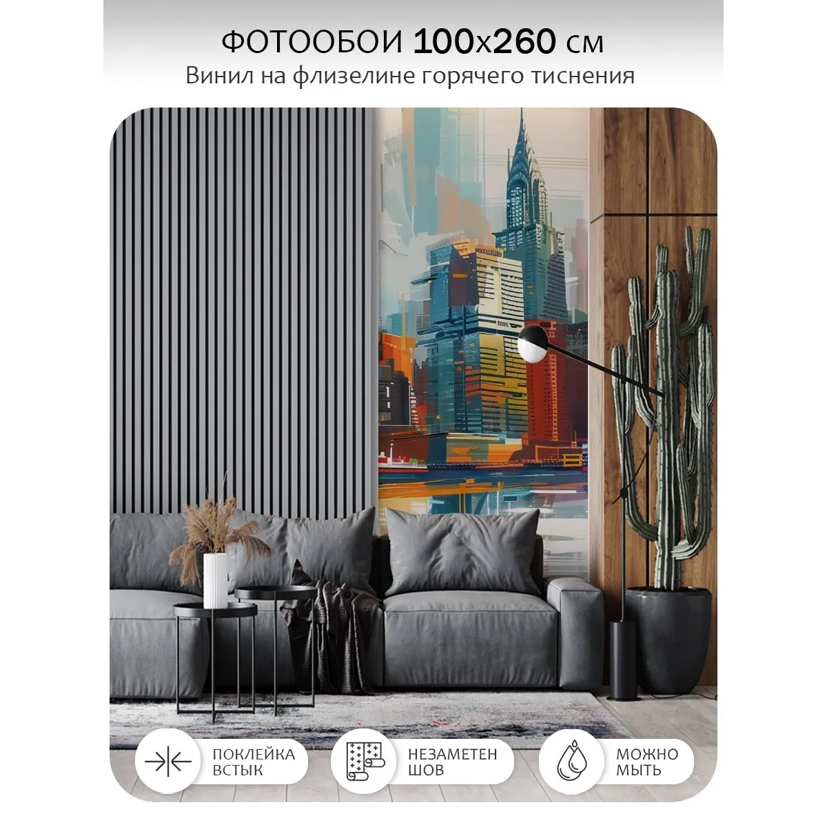 Фотообои рулонные Citydecor Города и Архитектура 92 на флизелиновой основе 100x260 см