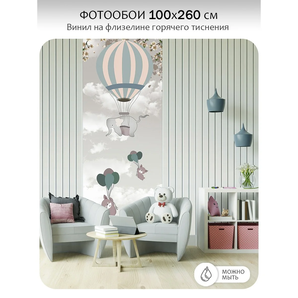 Фотообои рулонные Citydecor Cute&amp;Lovely 11 на флизелиновой основе 100x260 см