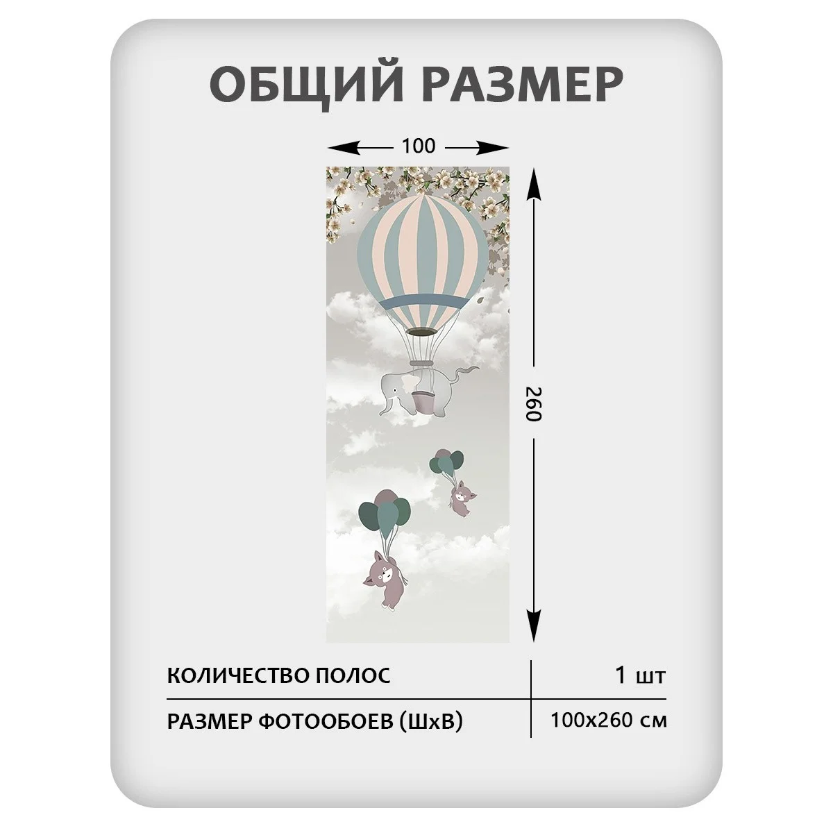 Фотообои рулонные Citydecor Cute&amp;Lovely 11 на флизелиновой основе 100x260 см