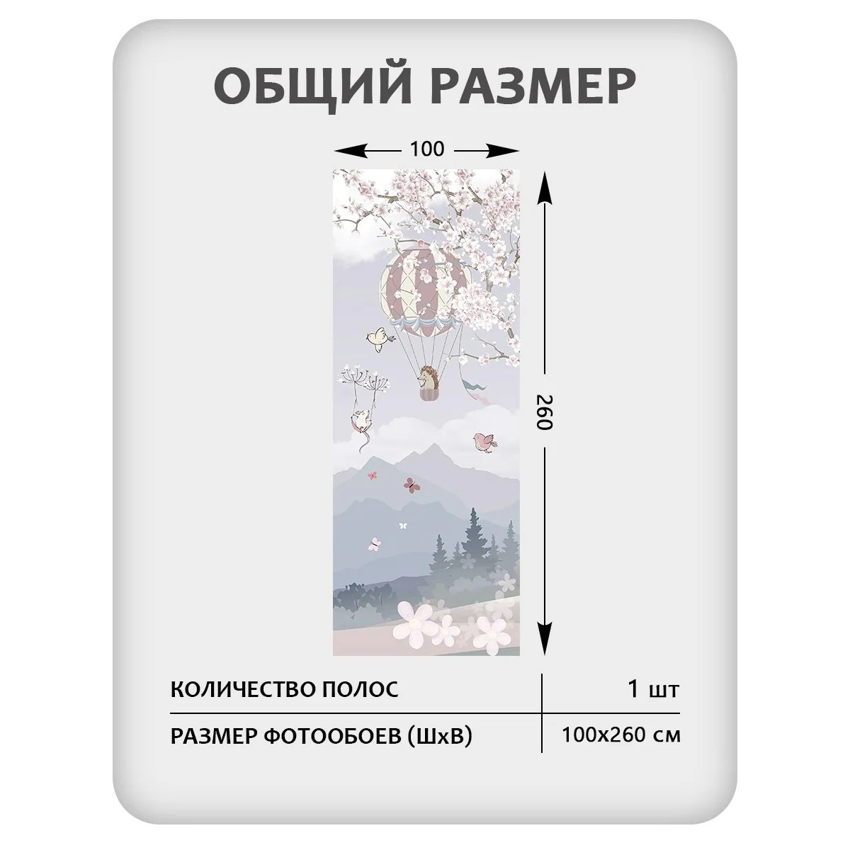 Фотообои рулонные Citydecor Cute&amp;Lovely 13 на флизелиновой основе 100x260 см