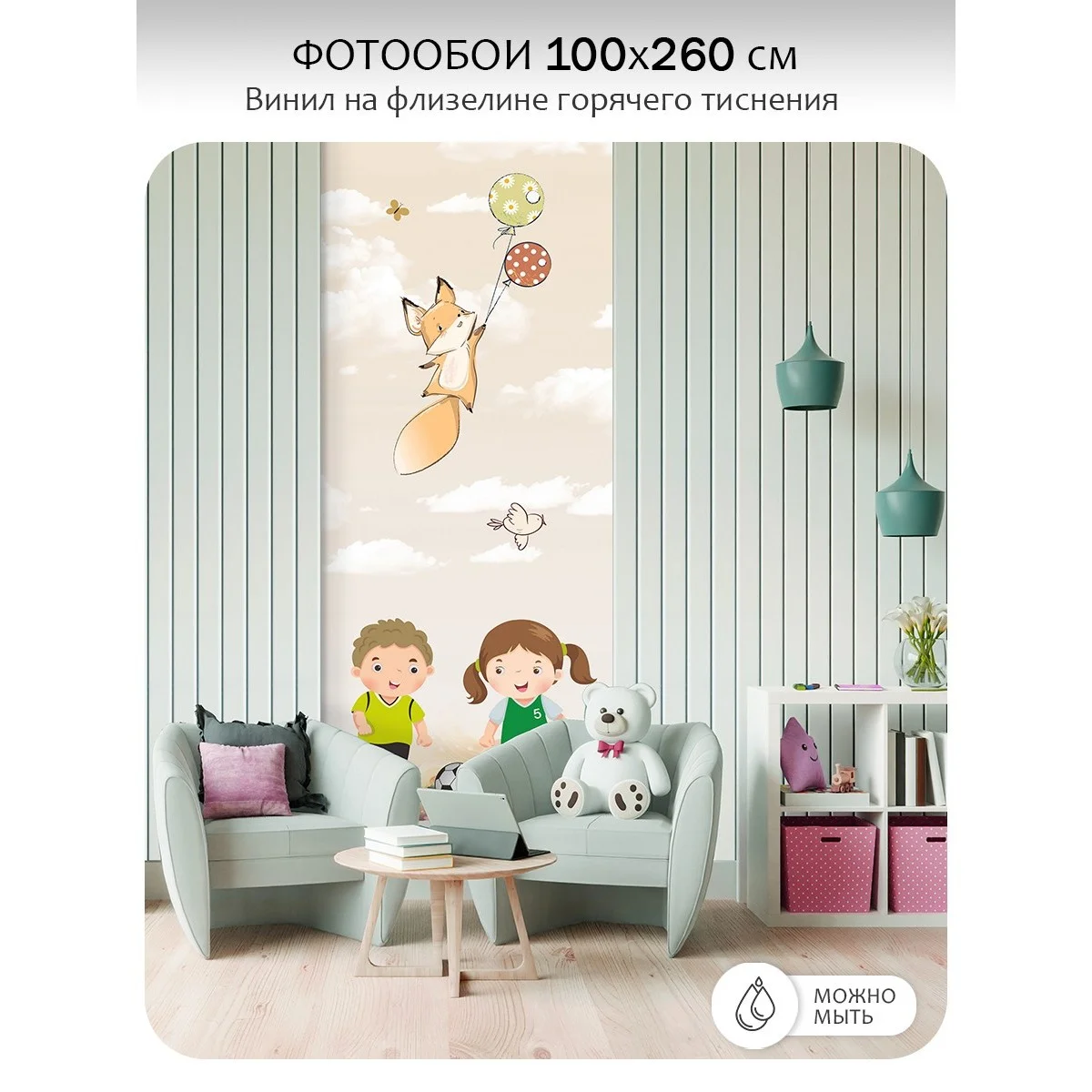 Фотообои рулонные Citydecor Cute&amp;Lovely 14 на флизелиновой основе 100x260 см