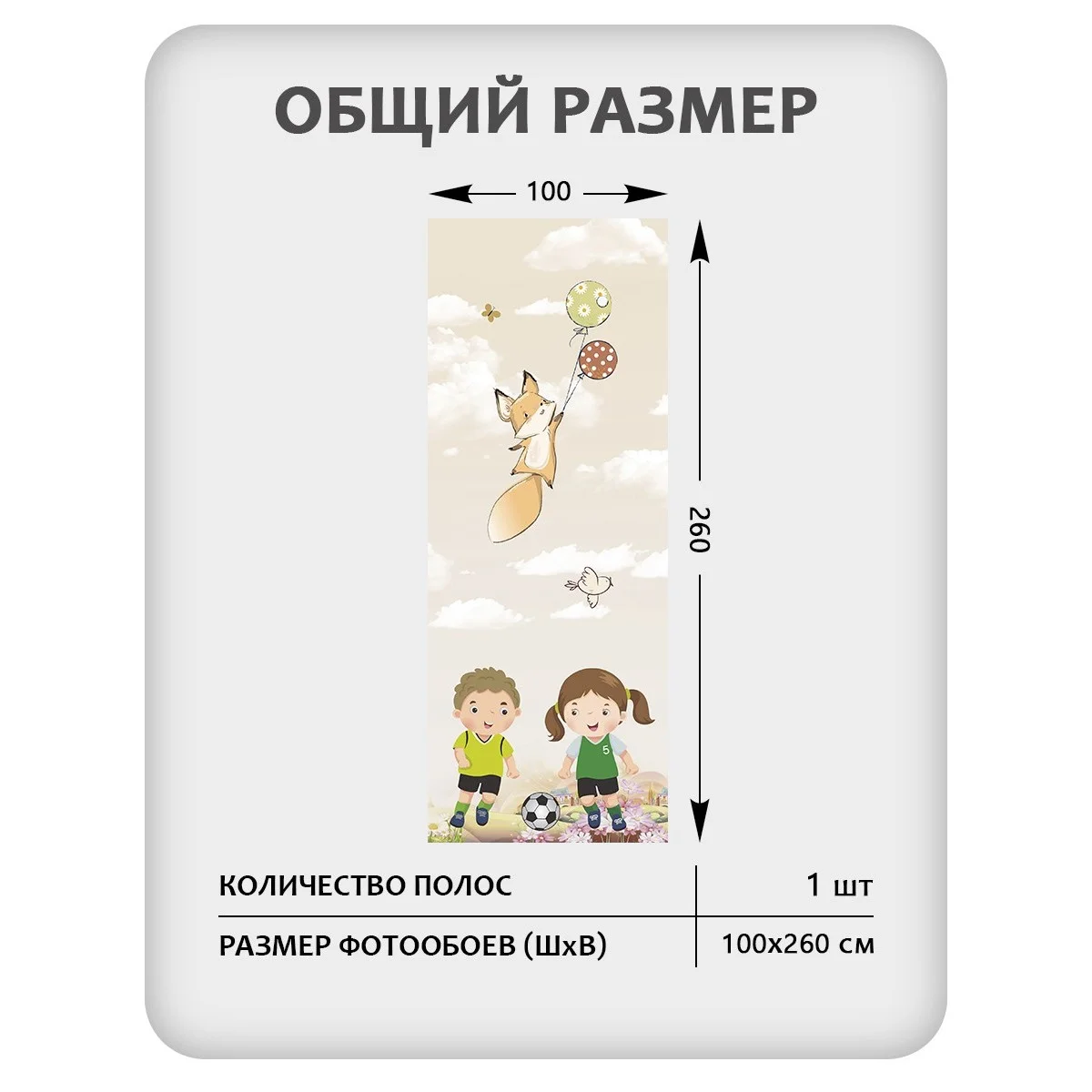 Фотообои рулонные Citydecor Cute&amp;Lovely 14 на флизелиновой основе 100x260 см