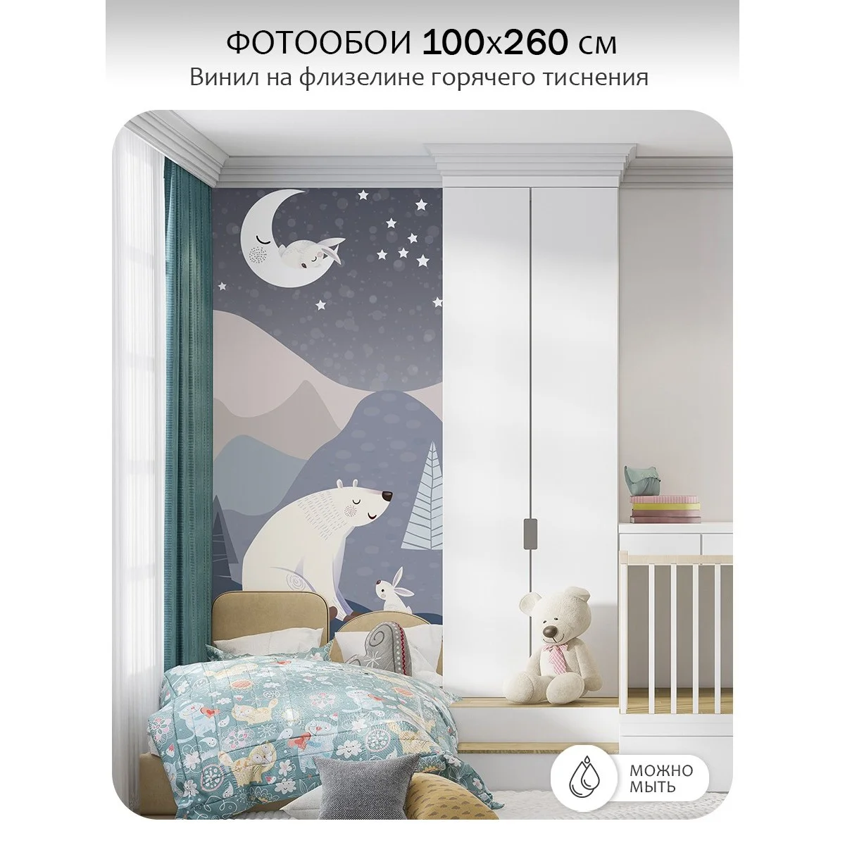 Фотообои рулонные Citydecor Cute&amp;Lovely 15 на флизелиновой основе 100x260 см