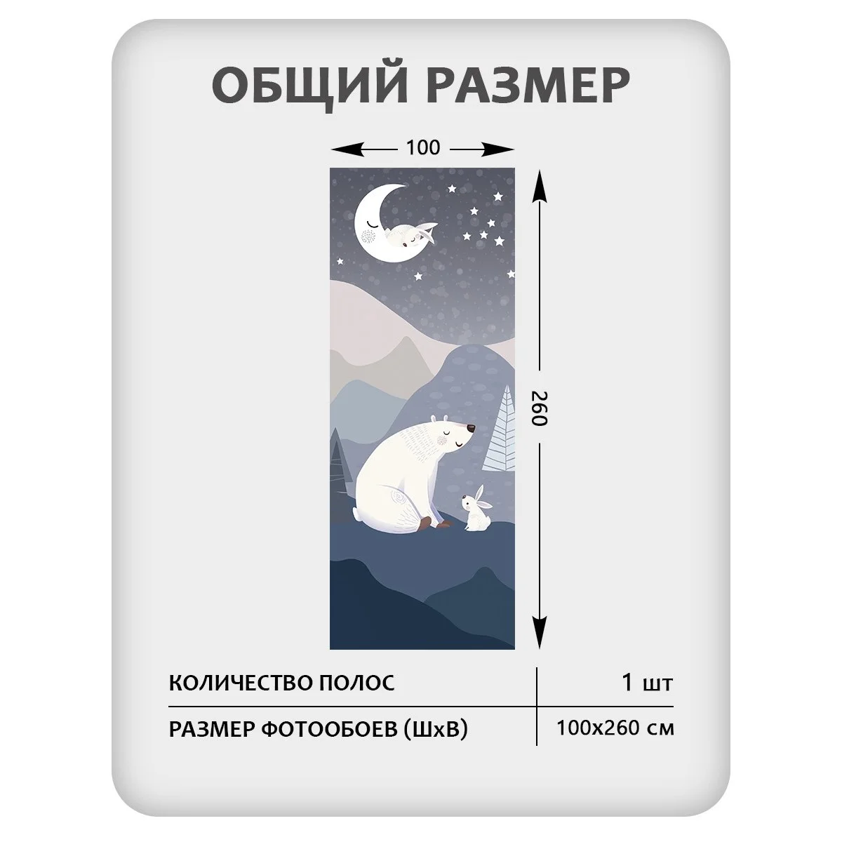 Фотообои рулонные Citydecor Cute&amp;Lovely 15 на флизелиновой основе 100x260 см