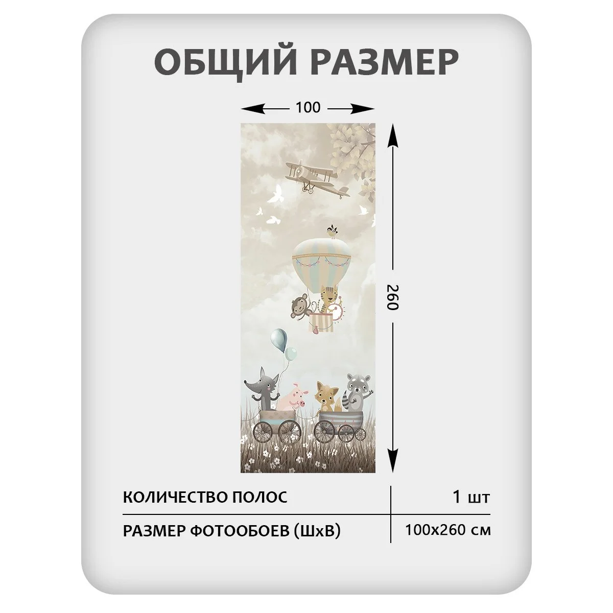 Фотообои рулонные Citydecor Cute&amp;Lovely 17 на флизелиновой основе 100x260 см