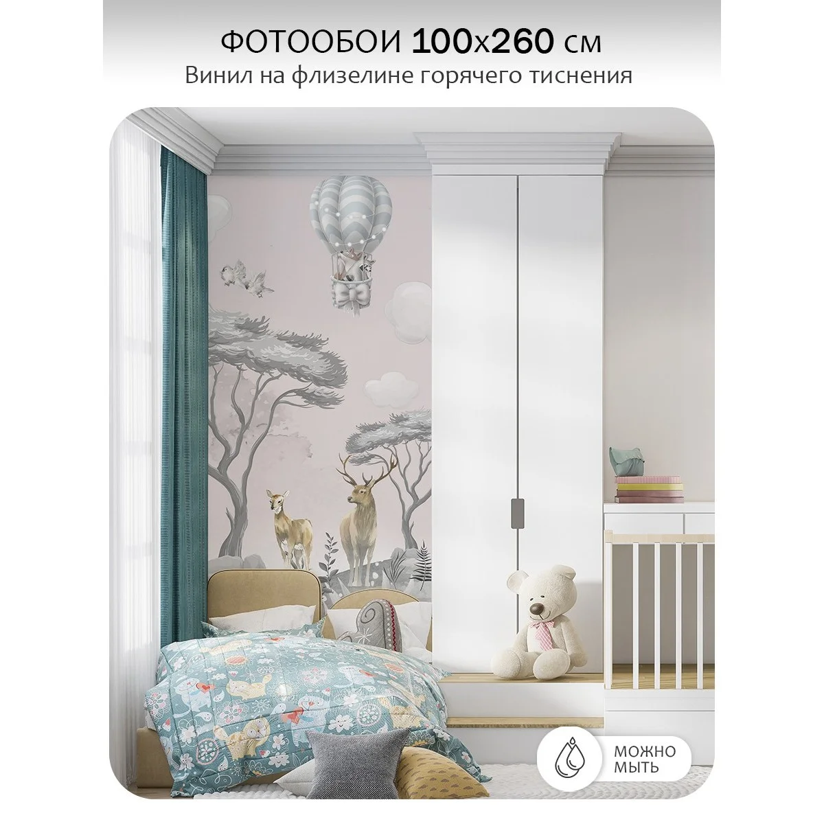 Фотообои рулонные Citydecor Cute&amp;Lovely 38 на флизелиновой основе 100x260 см