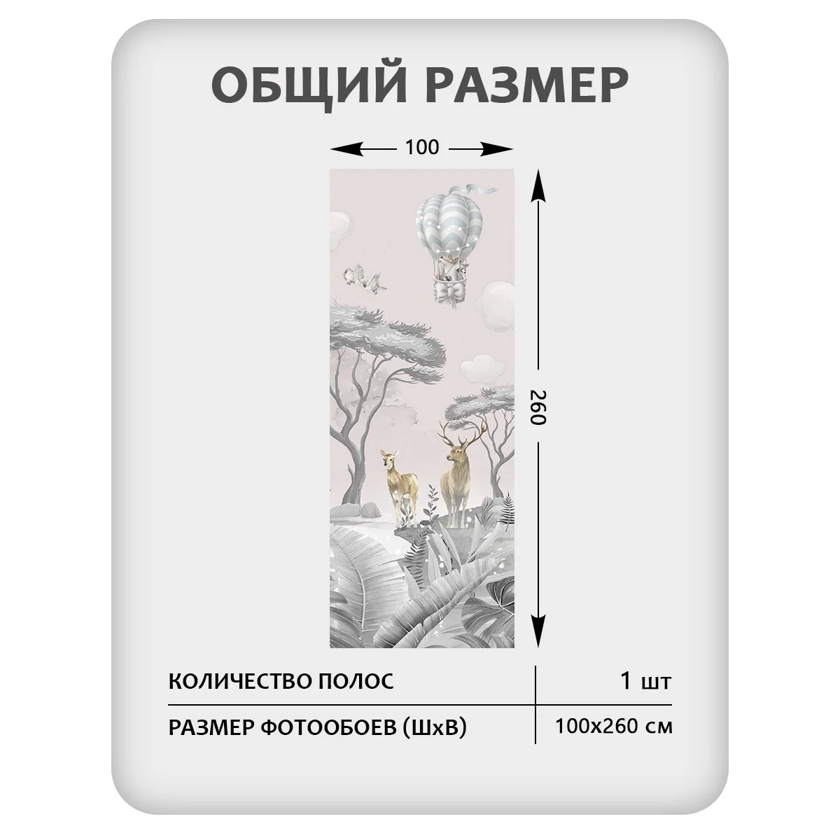 Фотообои рулонные Citydecor Cute&amp;Lovely 38 на флизелиновой основе 100x260 см