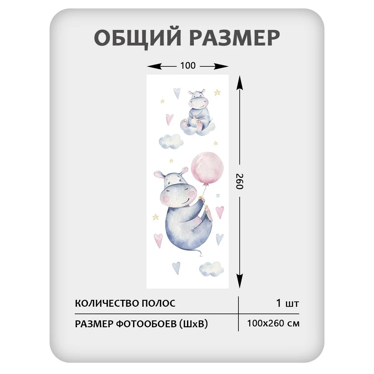 Фотообои рулонные Citydecor Детская 118 на флизелиновой основе 100x260 см