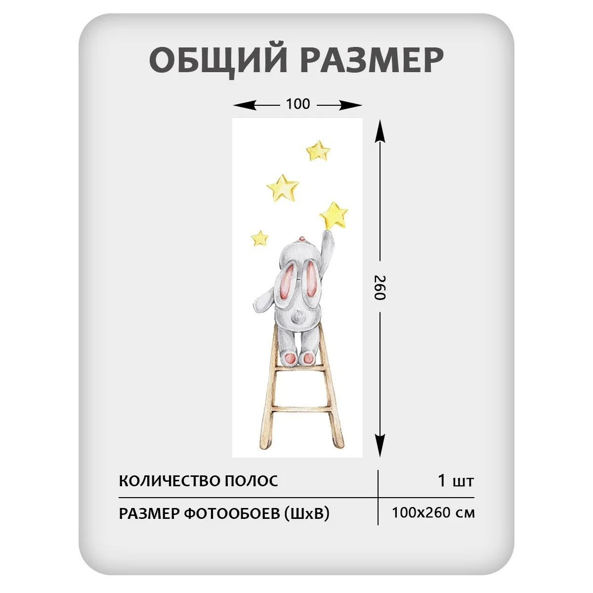 Фотообои рулонные Citydecor Детская 119 на флизелиновой основе 100x260 см