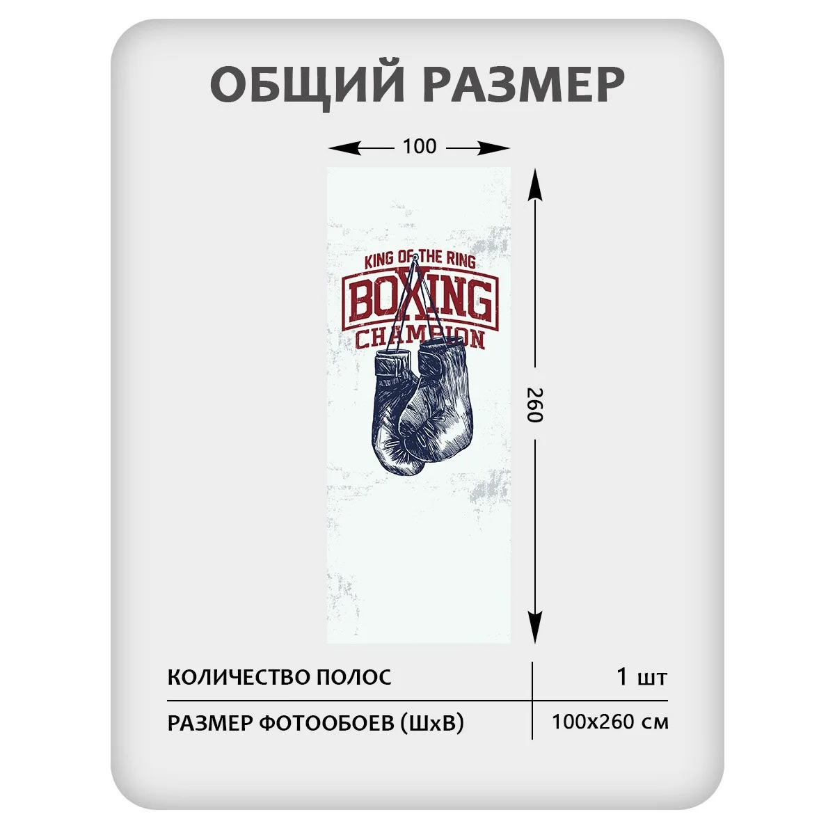 Фотообои рулонные Citydecor Детская 120 на флизелиновой основе 100x260 см