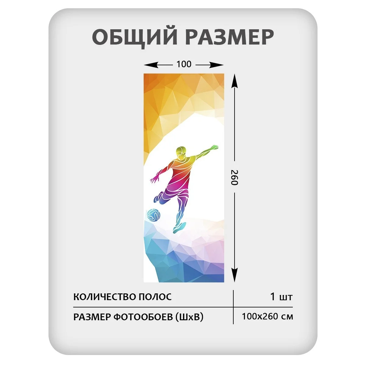 Фотообои рулонные Citydecor Детская 121 на флизелиновой основе 100x260 см