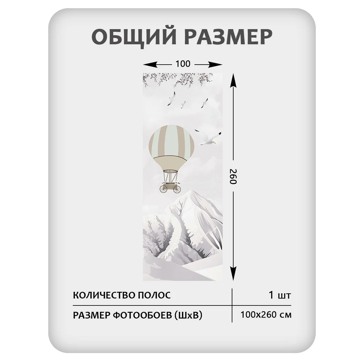 Фотообои рулонные Citydecor Детская 127 на флизелиновой основе 100x260 см