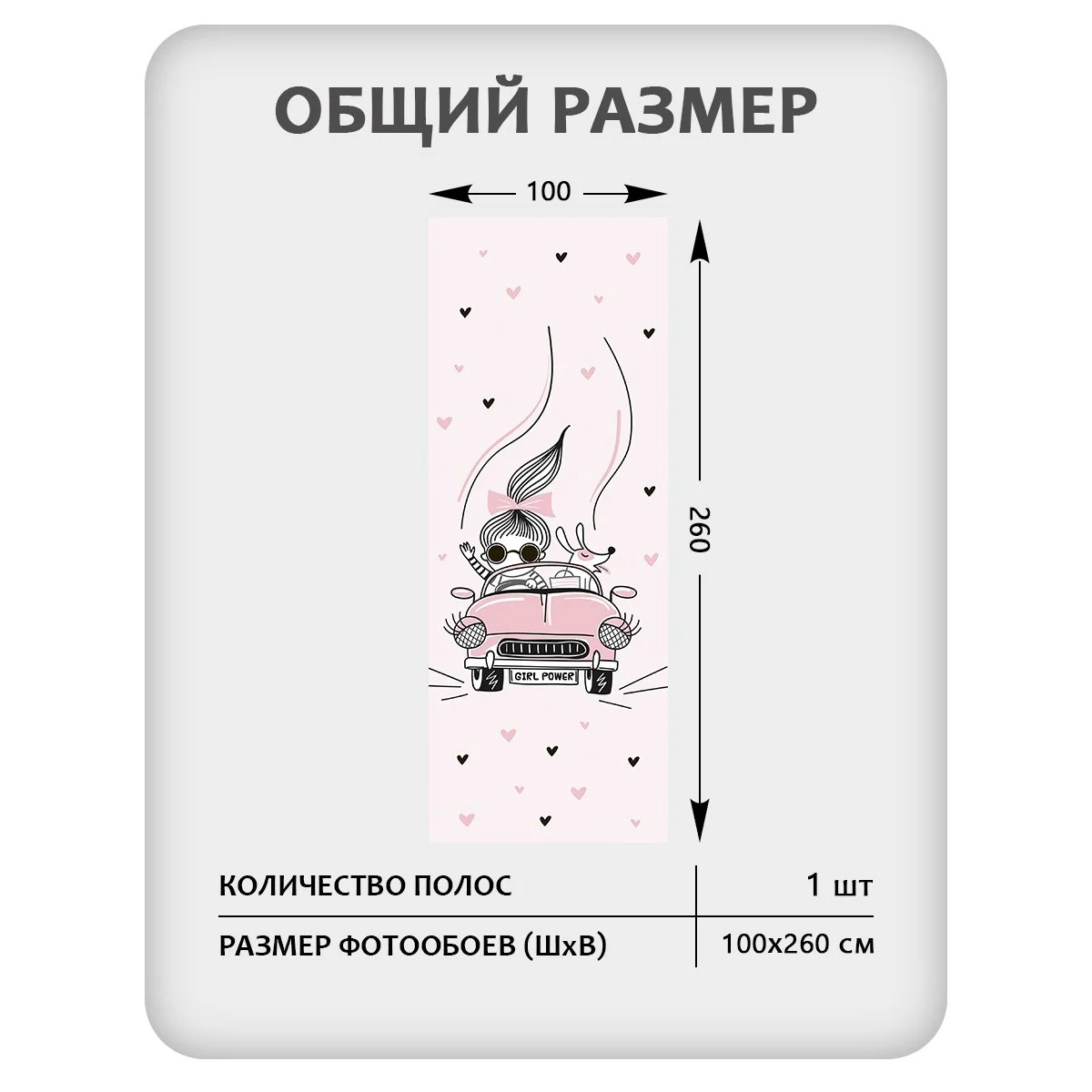 Фотообои рулонные Citydecor Детская 133 на флизелиновой основе 100x260 см