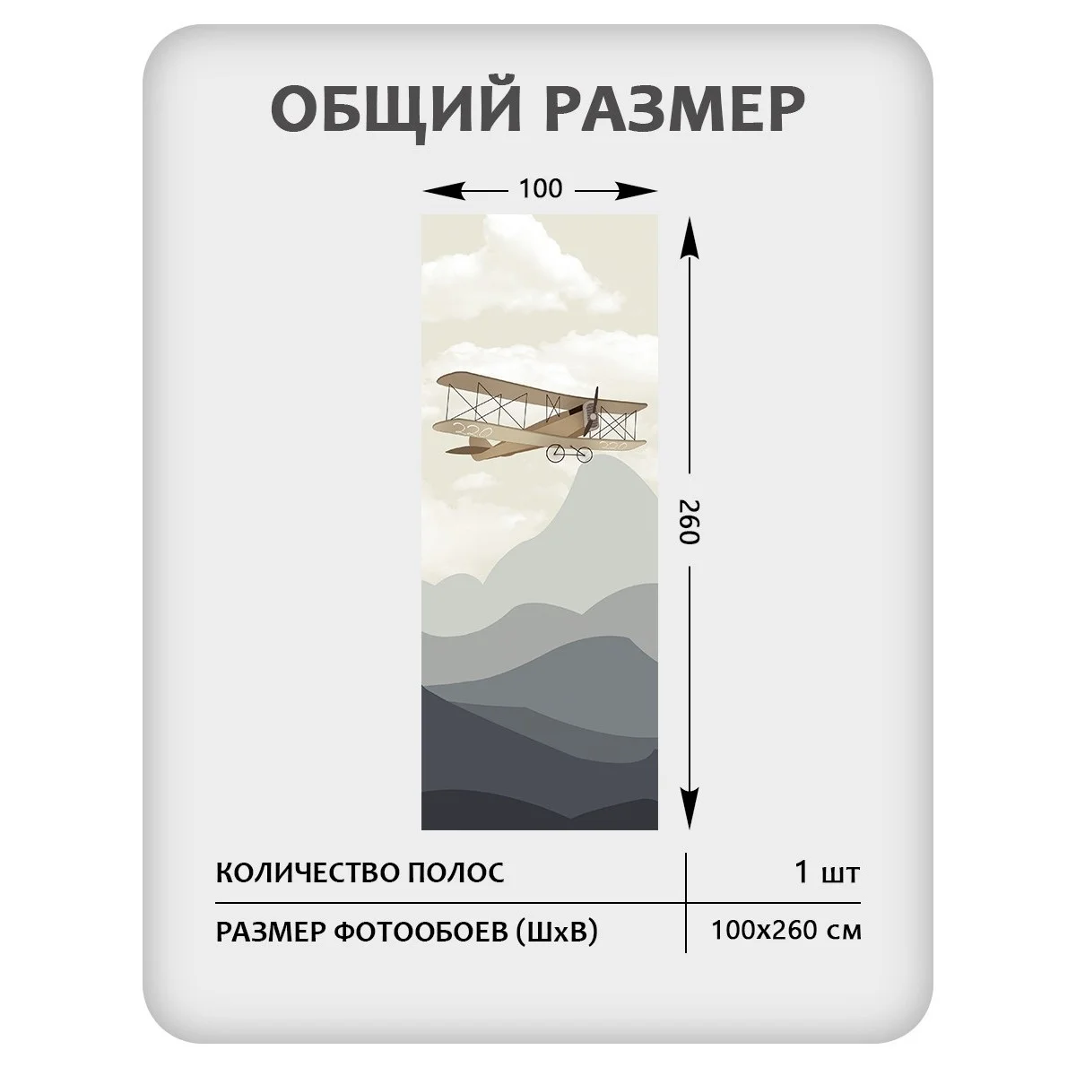 Фотообои рулонные Citydecor Детская 136 на флизелиновой основе 100x260 см