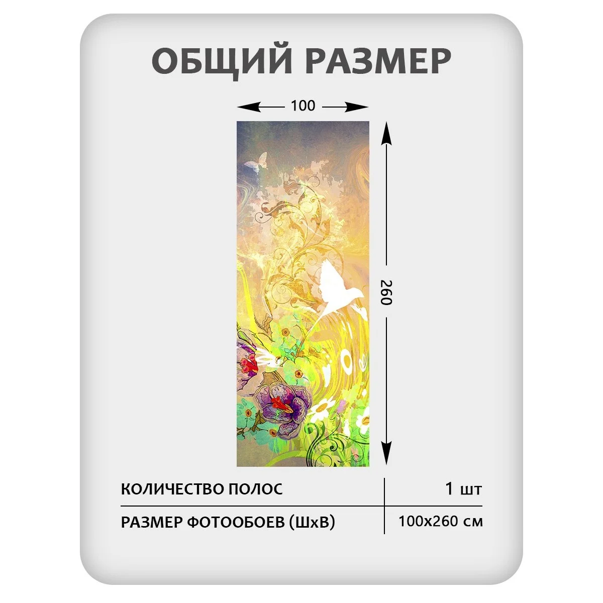 Фотообои рулонные Citydecor Детская 138 на флизелиновой основе 100x260 см