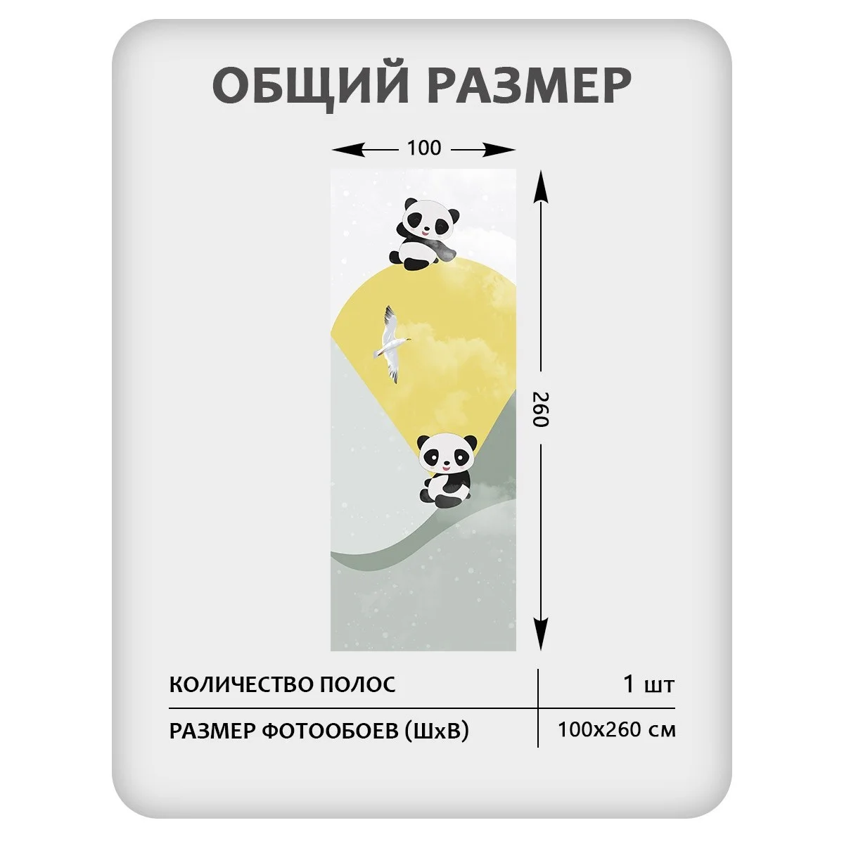 Фотообои рулонные Citydecor Детская 143 на флизелиновой основе 100x260 см