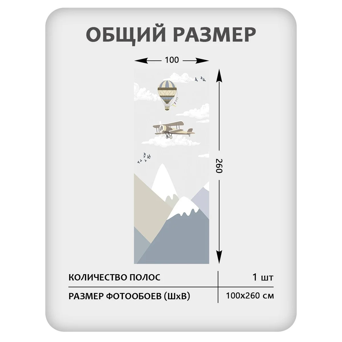 Фотообои рулонные Citydecor Детская 144 на флизелиновой основе 100x260 см