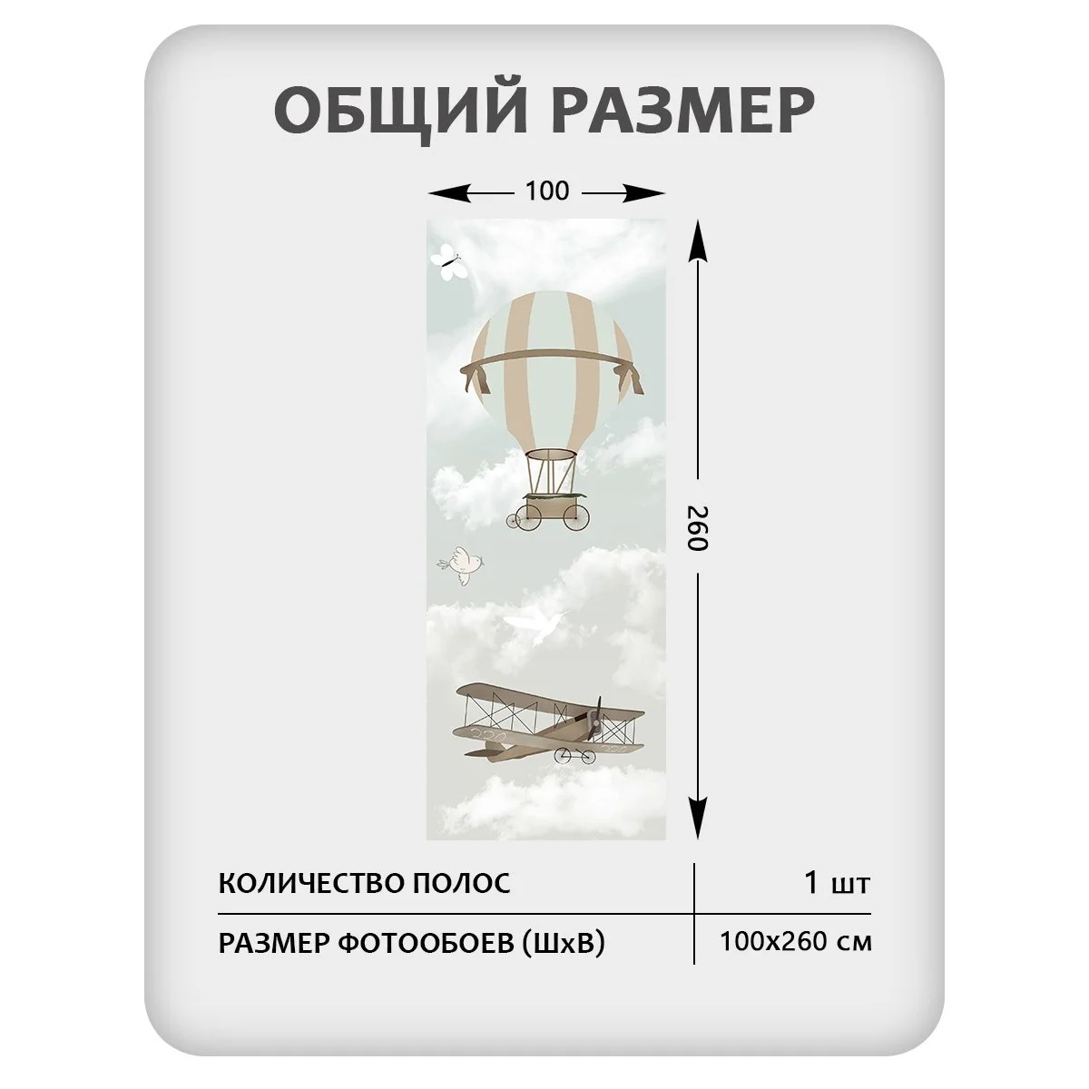 Фотообои рулонные Citydecor Детская 173 на флизелиновой основе 100x260 см