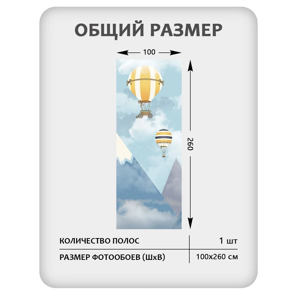 Фотообои рулонные Citydecor Детская 175 на флизелиновой основе 100x260 см