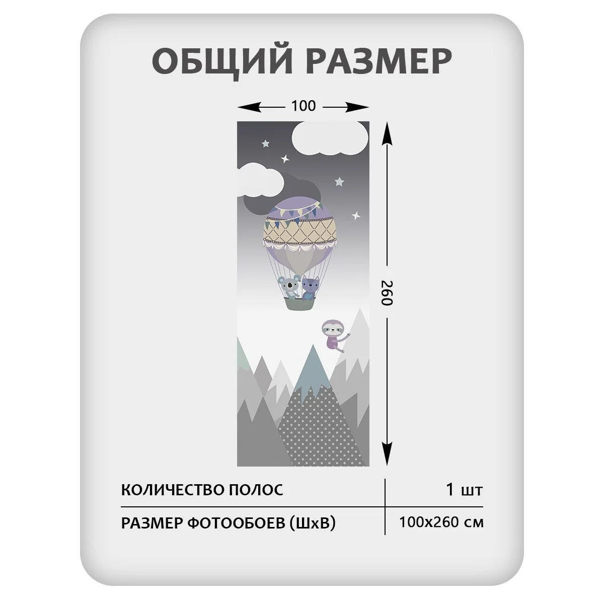 Фотообои рулонные Citydecor Детская 176 на флизелиновой основе 100x260 см