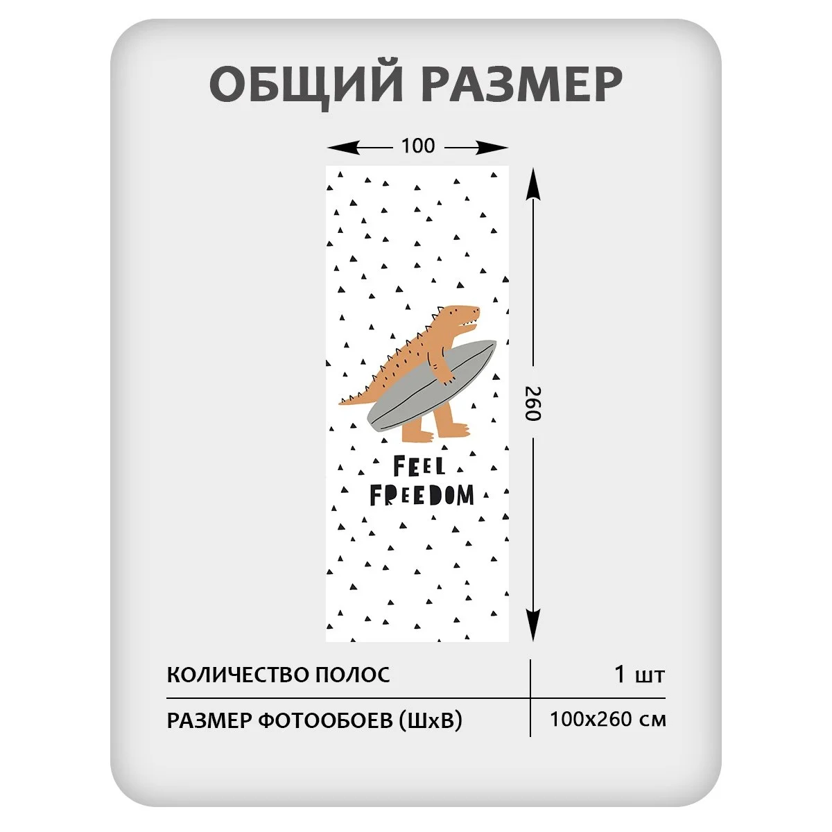 Фотообои рулонные Citydecor Детская 177 на флизелиновой основе 100x260 см