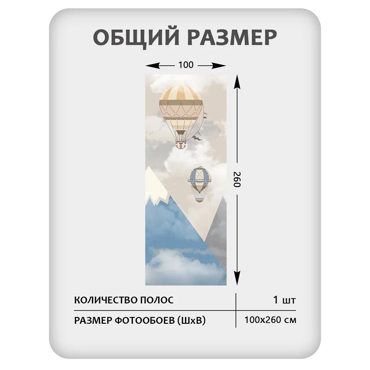 Фотообои рулонные Citydecor Детская 179 на флизелиновой основе 100x260 см