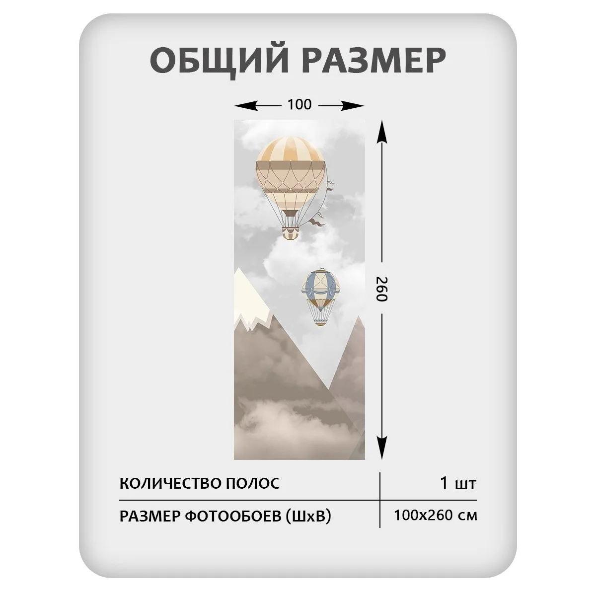 Фотообои рулонные Citydecor Детская 180 на флизелиновой основе 100x260 см