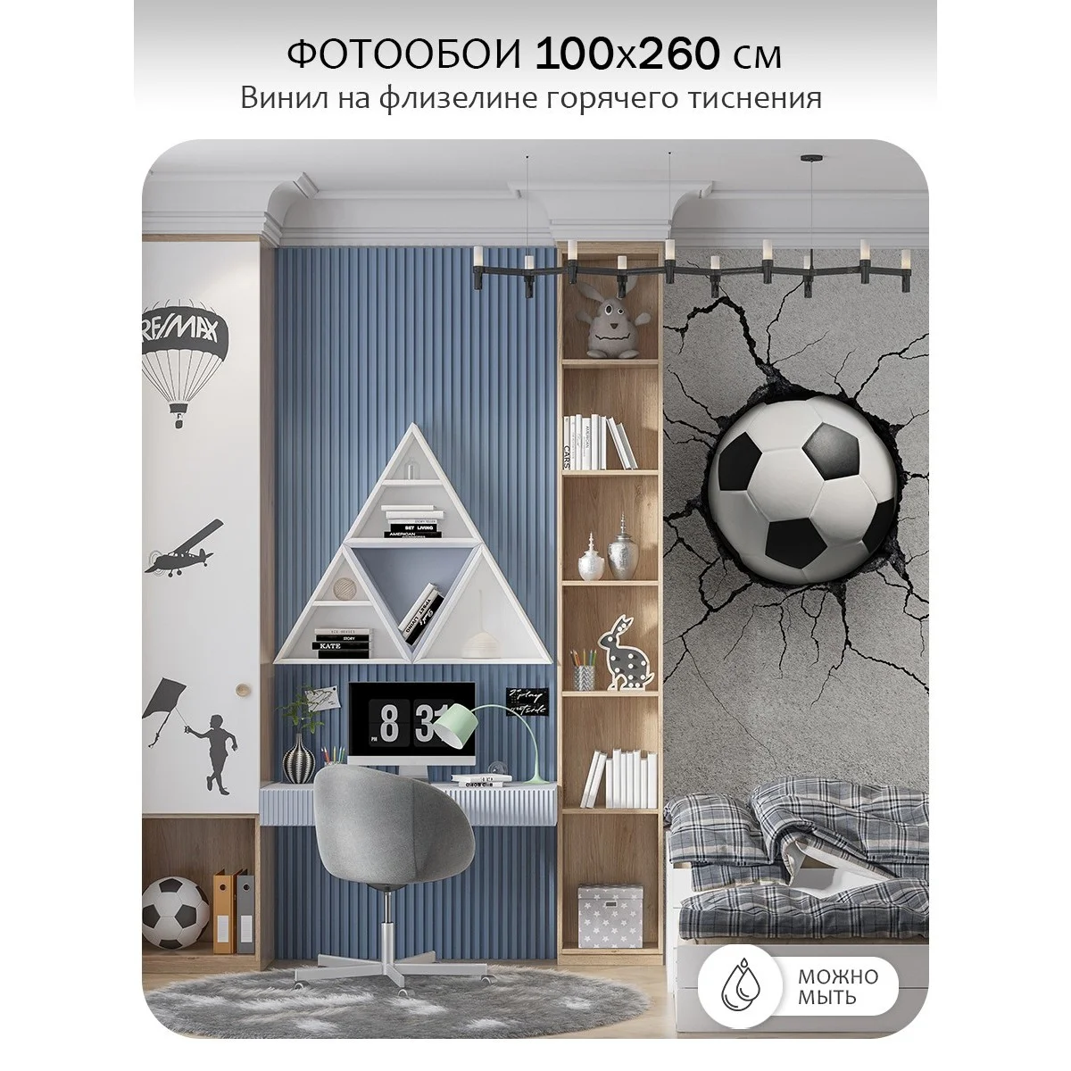 Фотообои рулонные Citydecor Детская 186 на флизелиновой основе 100x260 см