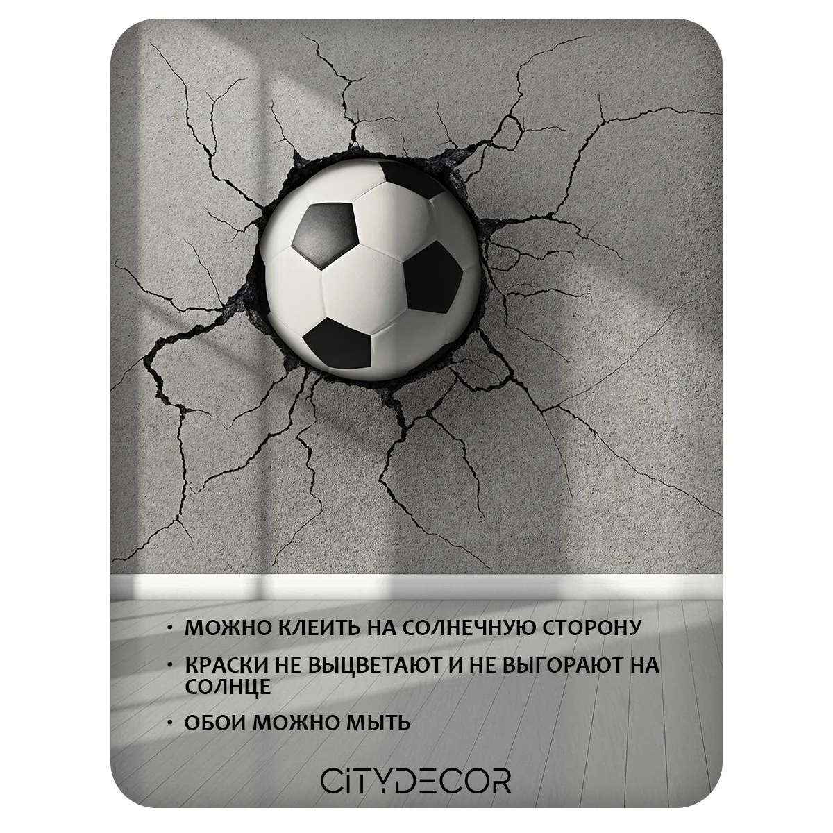 Фотообои рулонные Citydecor Детская 186 на флизелиновой основе 100x260 см