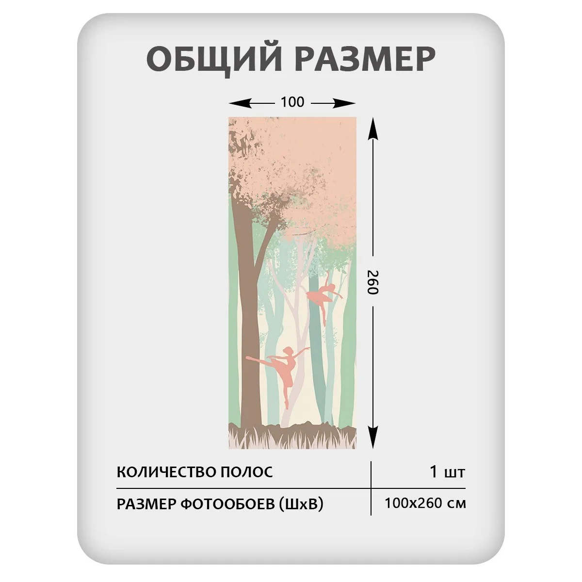 Фотообои рулонные Citydecor Детская 187 на флизелиновой основе 100x260 см