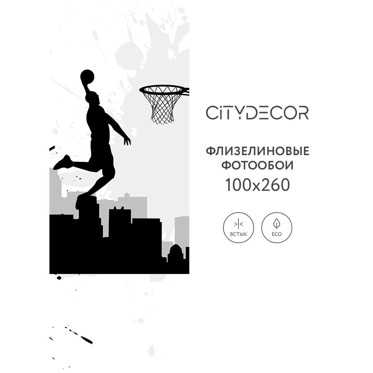 Фотообои рулонные Citydecor Детская 390 на флизелиновой основе 100x260 см