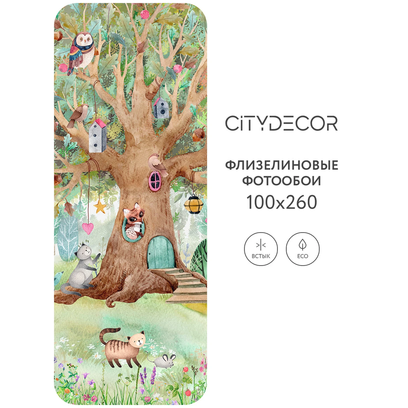 Фотообои рулонные Citydecor Dreamy 2 на флизелиновой основе 100X260 см